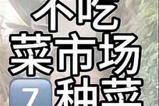 小卡缺战国王！他在场快船防守效率为111.1 不在场为121.1