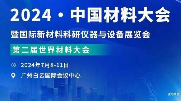 外线对飙！前三节三分快船28中16 老鹰27中14